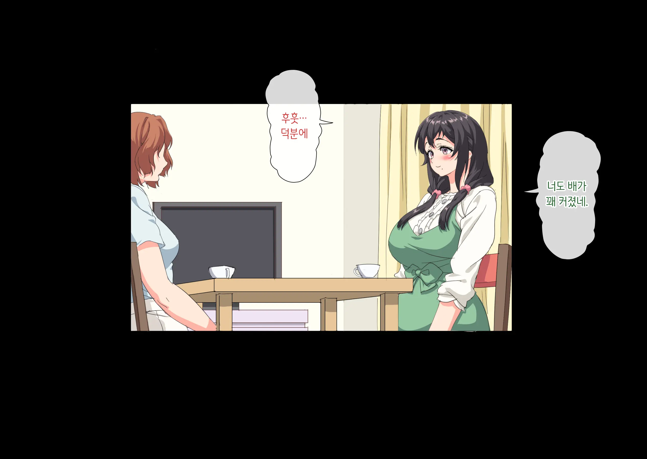 Boku Wa Daisuki Na Okaa-San O Haramasetai. | 나는 사랑하는 엄마를 임신시키고 싶어